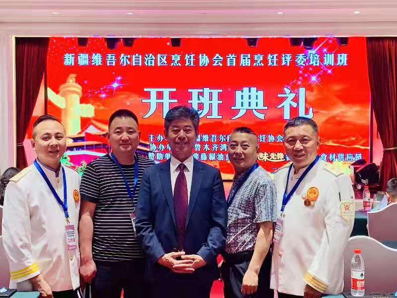 新疆烹饪协会评委培训班开班典礼