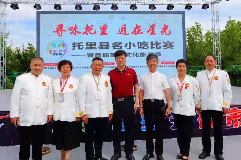 寻味托里 近在星光——托里县名小吃比赛