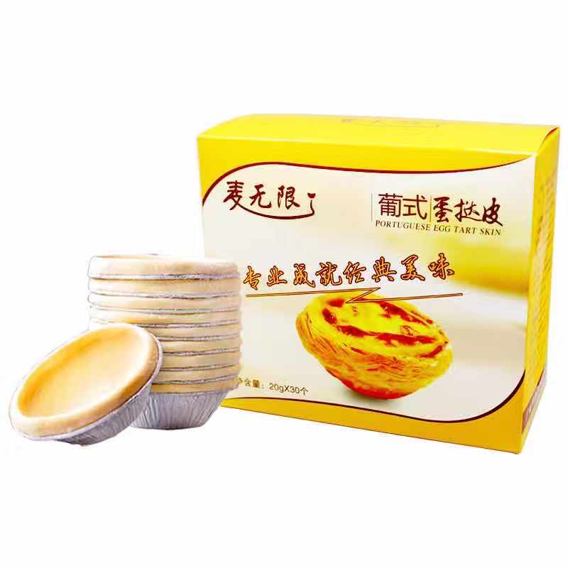 港东食品有限公司----点心，茶点