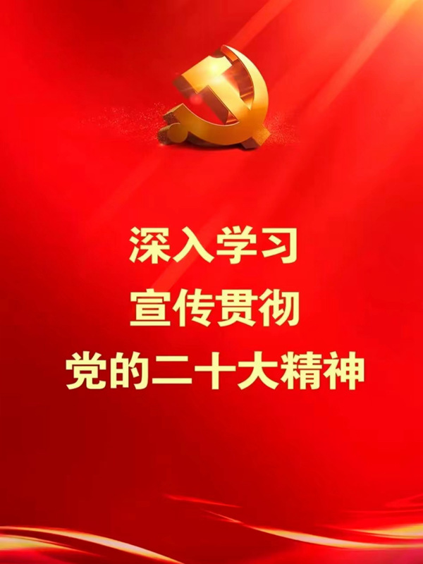 传承红色精神 践行初心使命—新疆烹饪协会党支部参观五家渠军垦博物馆开展主题党日活动