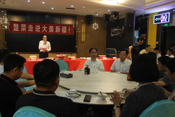 【协会动态】新疆烹饪协会受邀参加“楚菜走进大美新疆”品鉴会