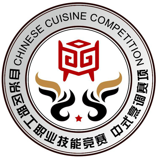 热烈祝贺2023年自治区职工职业技能竞赛—中式烹调项目竞赛暨乌鲁木齐市选拔赛成功举办